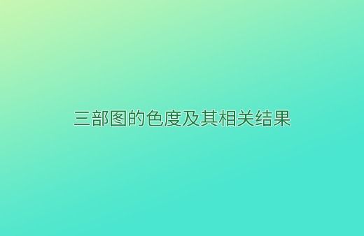 彩民之家app概况