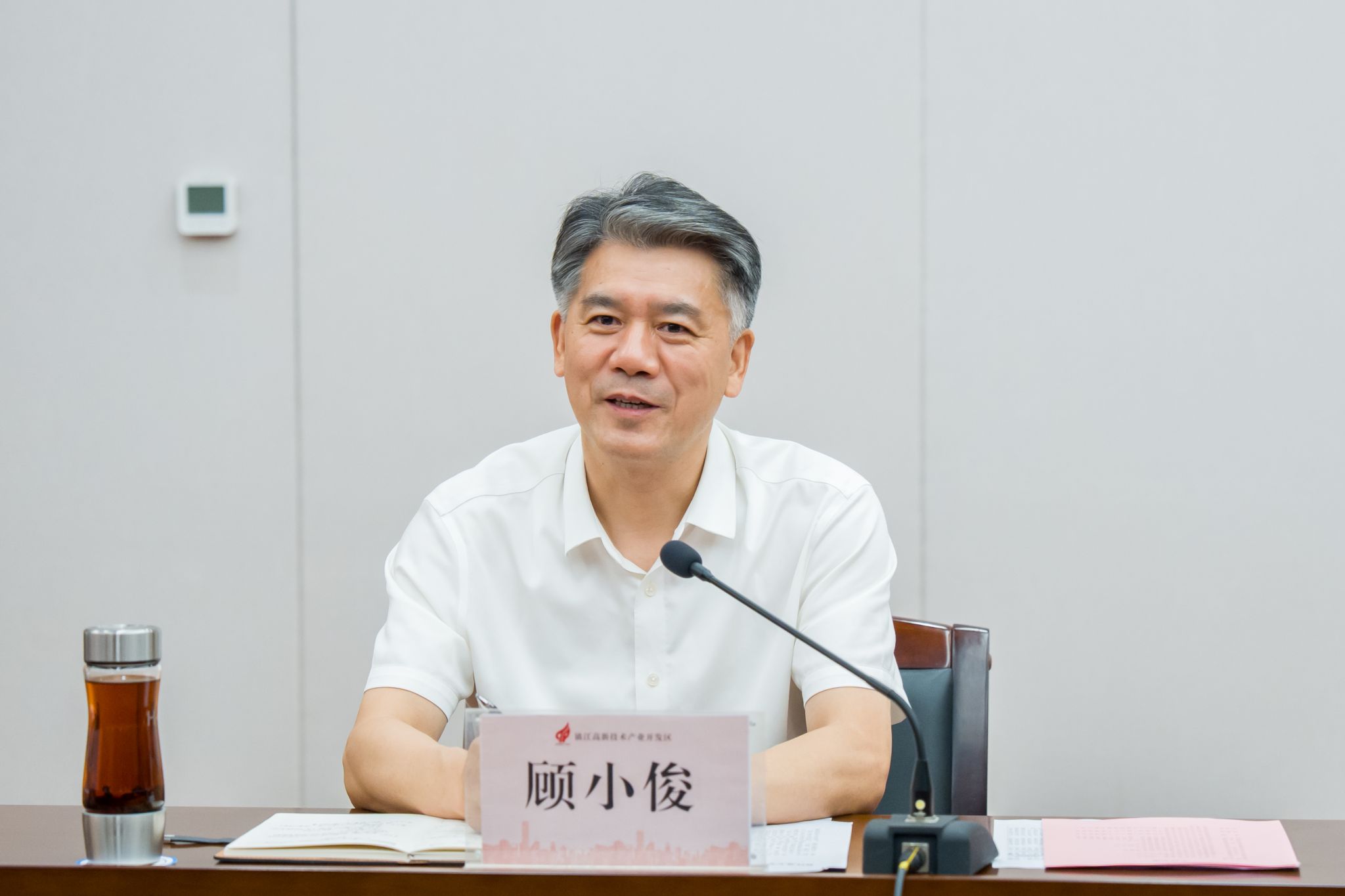 mmexport1787380847951.jpg 半导体等未来产业