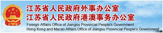江苏镇江市学府路301号 邮编