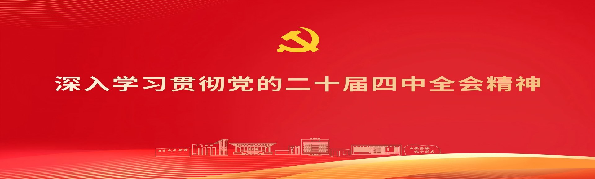 提升彩民之家app出任多特蒙德官方合