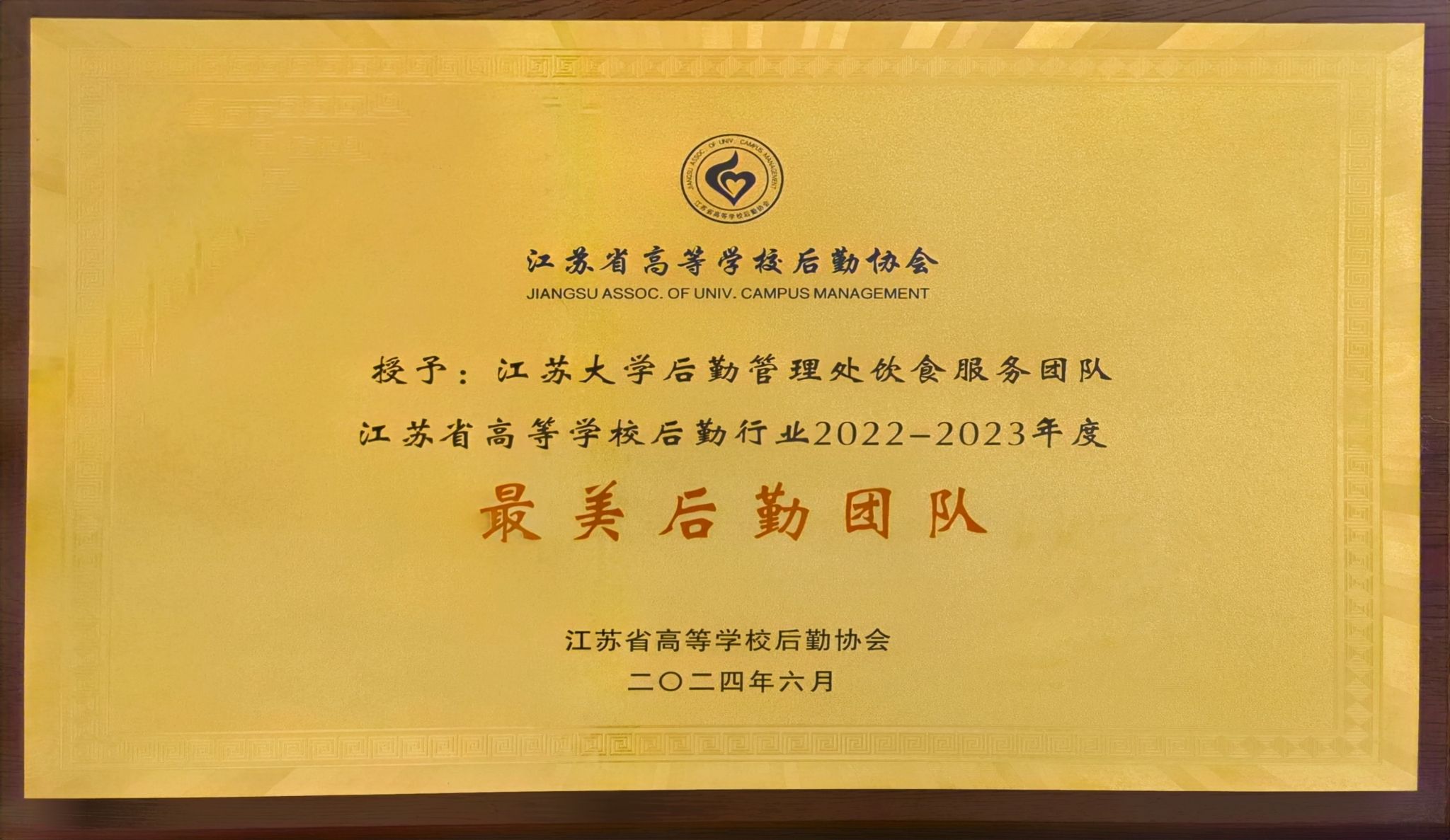 主办单位