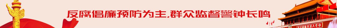 能源保障党支部开展2026年度责任书