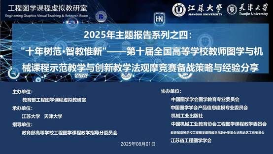 关于公布2026年江苏省高校微课教学