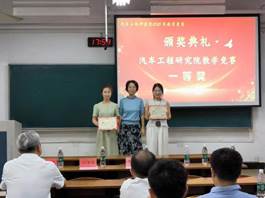 2026年“领航杯”江苏省教师数字素