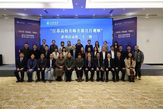 数学专业国际化办学实践... 主讲人