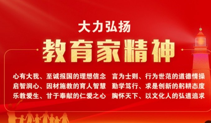 高欣 时间
