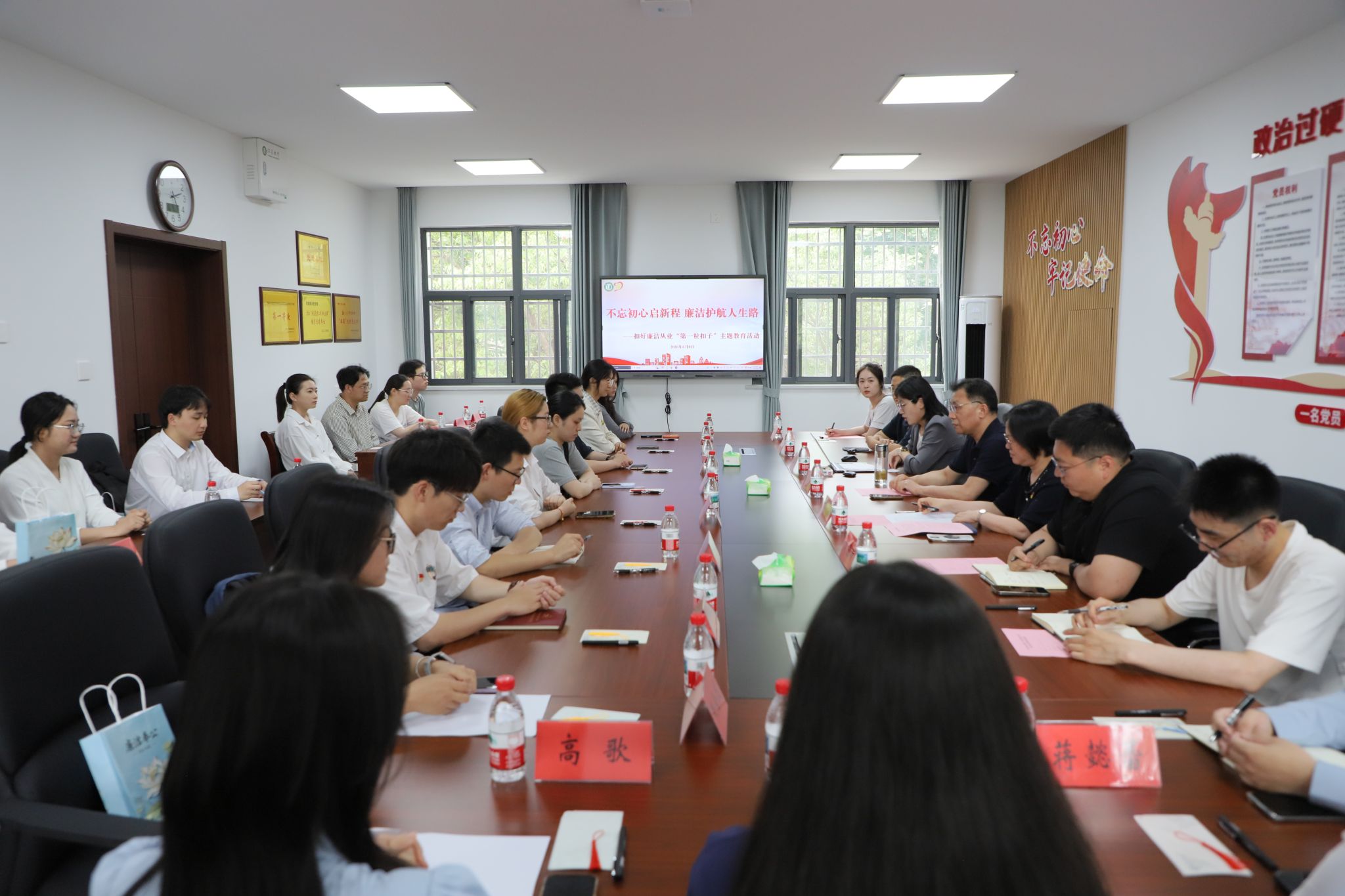 校纪委机关党支部开展“践行正确政绩观