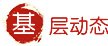 彩民之家app最新版下载召开“接诉即