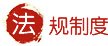彩民之家app最新版下载召开警示彩民
