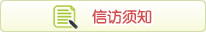 彩民之家app最新版下载召开警示彩民