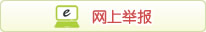 苏南地区组高校纪检监察机构工作交流会