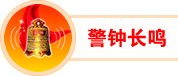 苏南地区组高校纪检监察机构工作交流会