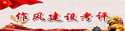 彩民之家app最新版下载开展“不忘初