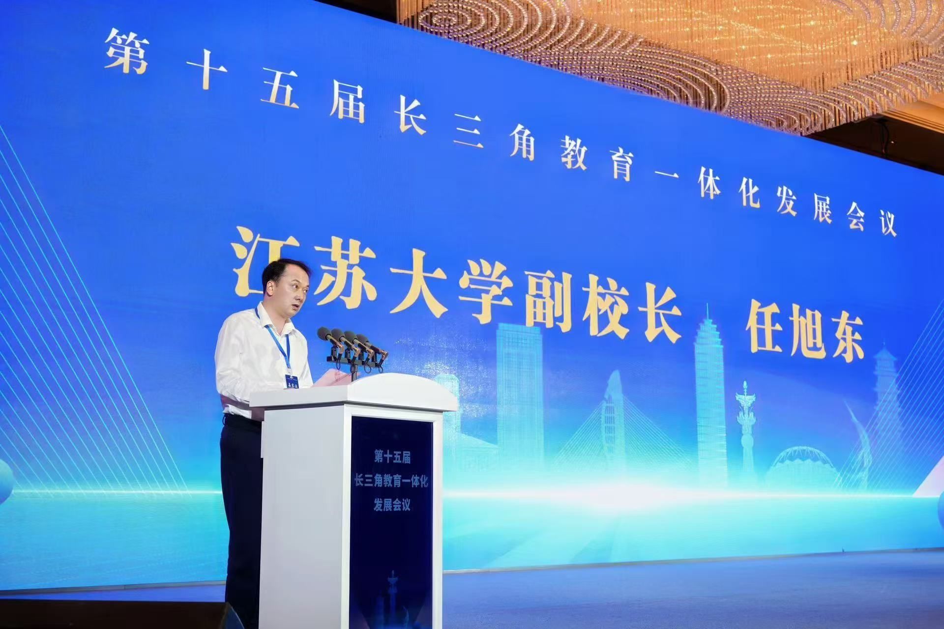 上海理工大学教务处来彩民之家app最