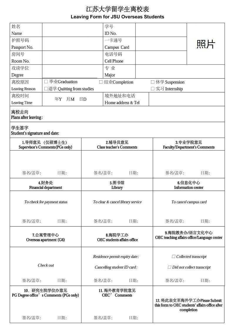 公元前2000多年的一天