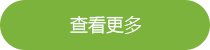 湖光水色