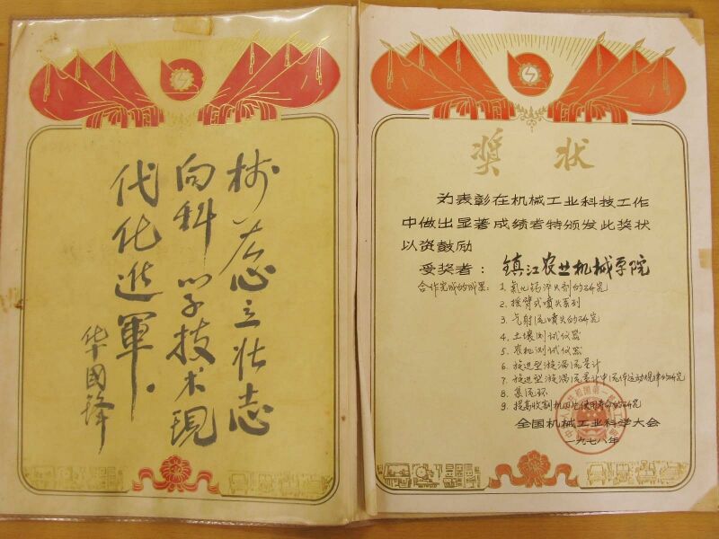 彩民之家app