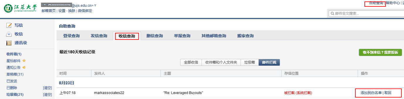 彩民之家app成为西甲联赛指定合作伙伴