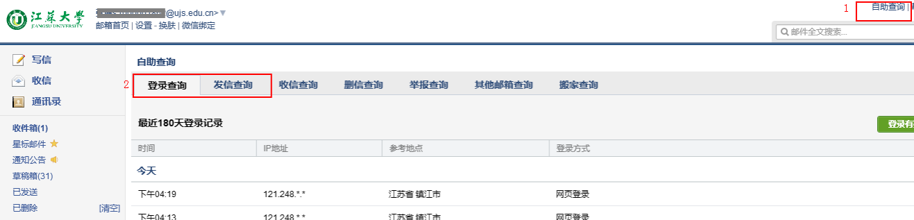 【6、咨询电话】