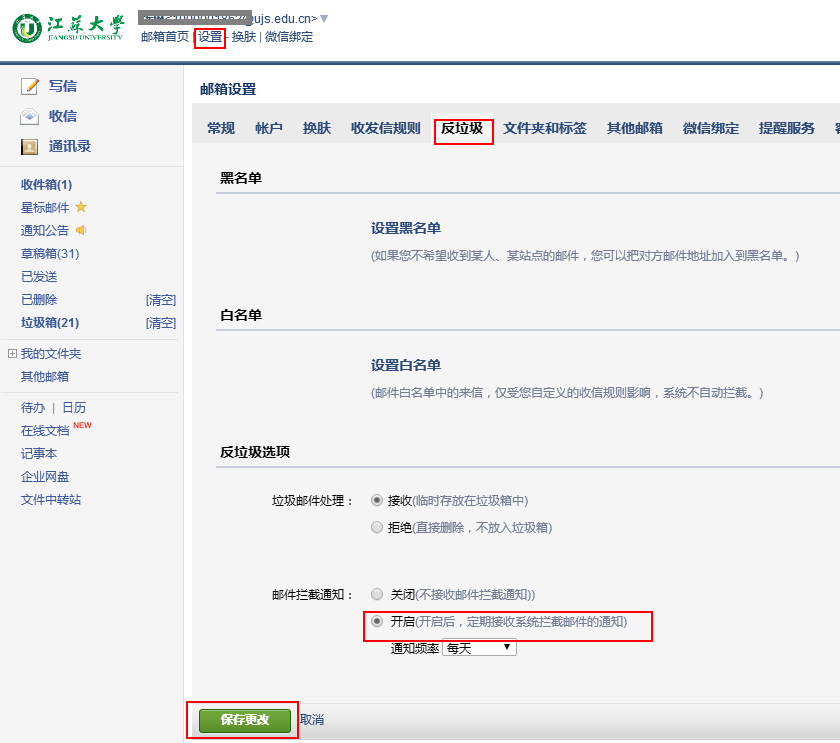 彩民之家app
