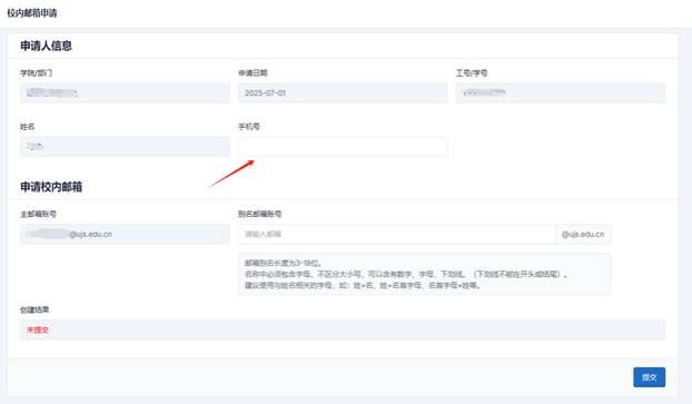 //exmail.qq.com/lo