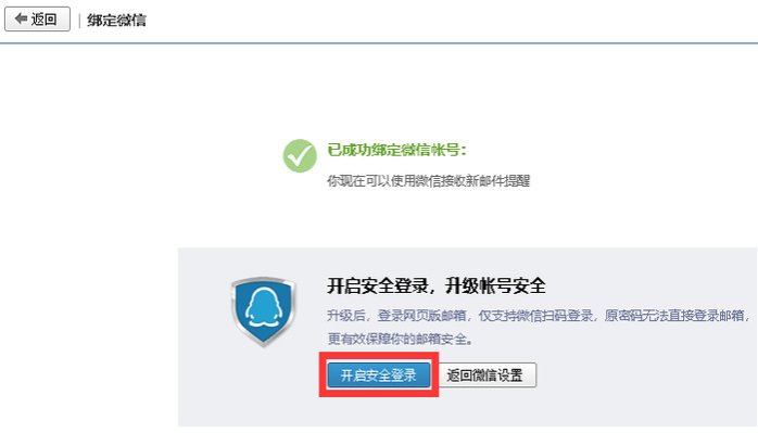 】 邮箱如何开通；在线找回密码
