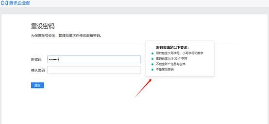 邮箱账号别名设置（Mailbox a