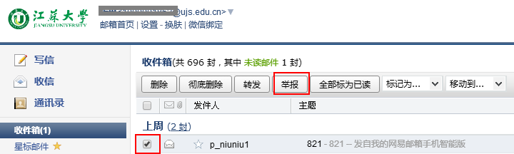 、基础篇