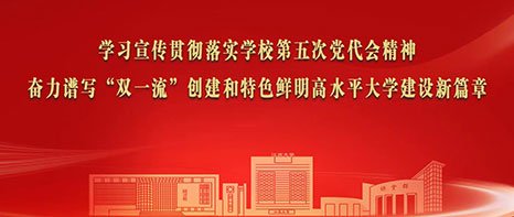 彩民之家app举行2026年毕业典礼